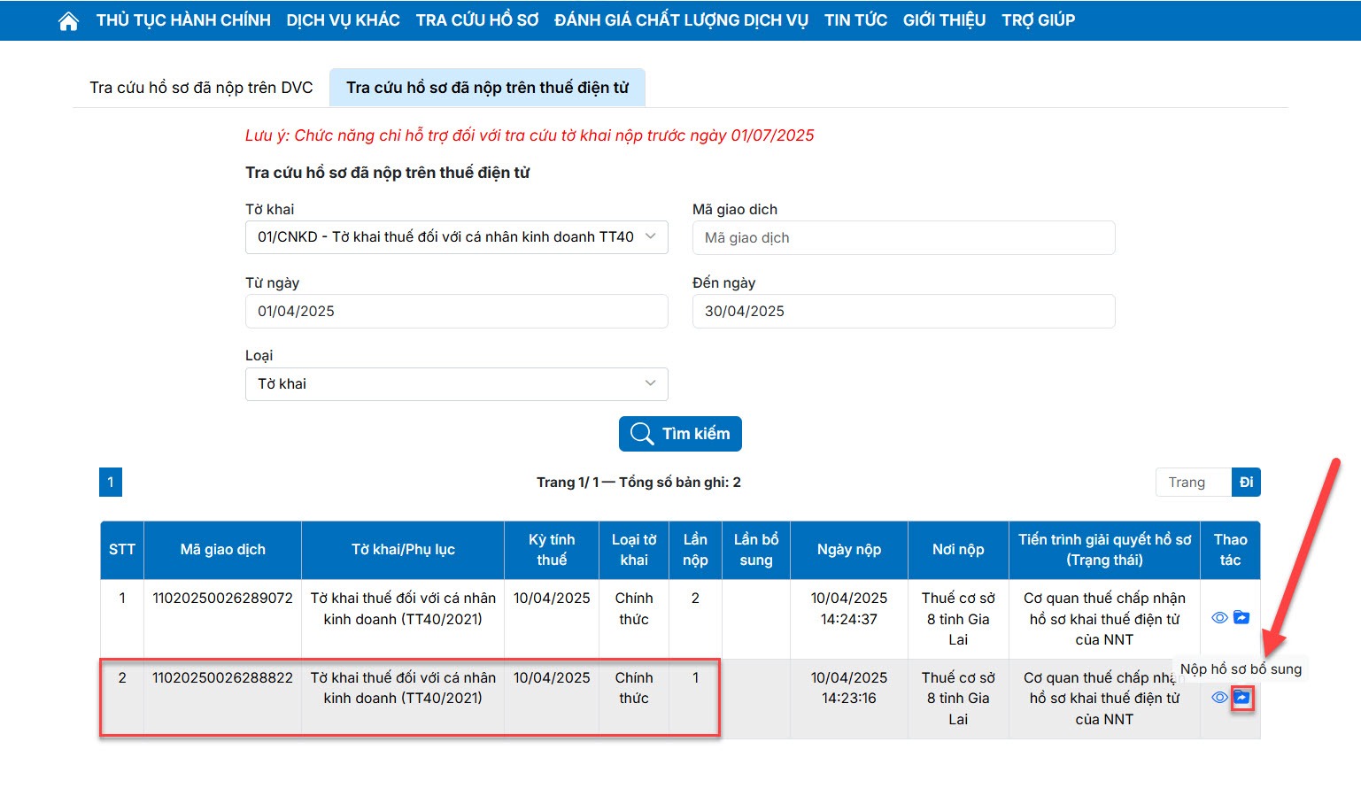 Mục nộp hồ sơ bổ sung đối với tờ khai thuế đối với cá nhân kinh doanh.